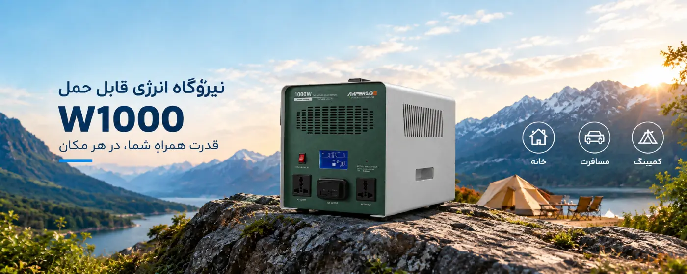 ups amperage camping amperageshop